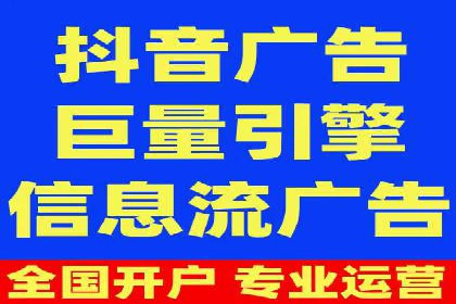 百度推广开户全解析：如何制定有效的推广计划